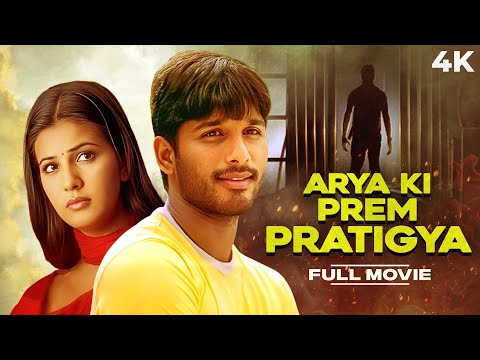ARYA Hindi Dubbed Full Movie | Allu Arjun Latest Hindi Dubbed Movie | Blockbuster Hindi Dubbed Movie