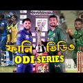 Bangladesh vs Sri Lanka 1st ODI 2024 Funny Video, Bangla Funny Dubbing, Sports Talkies