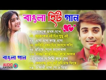 Bangla nonstop romantic song 💚| Kumar Sanu | Adhunik Bangla gaan | হিট বাংলা গান |💘 90s bengali song