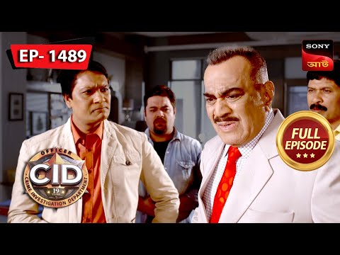 Hunt for the Cybercriminal | CID (Bengali) – Ep 1489 | Full Episode | 14 March 2024
