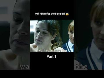 Locked Up Full Movie Explained in Hindi/Urdu #shorts