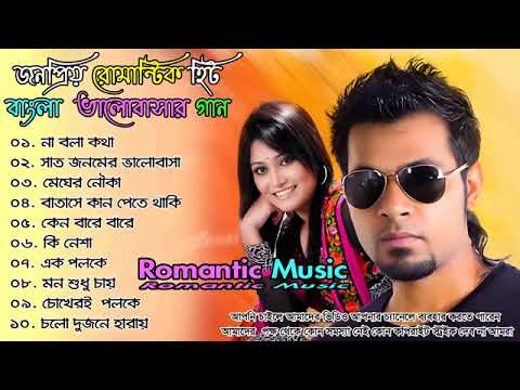 Bangla Sad Songs || Bangla Best Sad Songs || Old Vs New Mix Songs || Audio Jukbox || New Song 2024