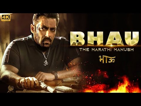 Bhau – Salman Khan New Released Hindi Movie | Latest Blockbuster Hindi Full Action Movie
