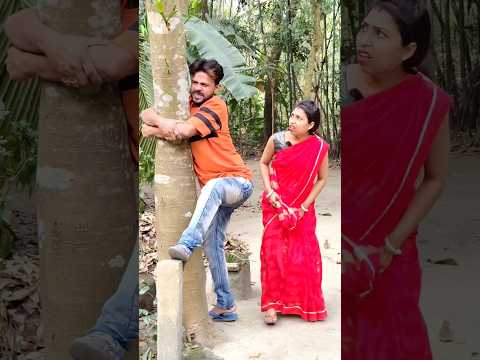 কি অবস্থা 😳 New bangla Comedy video || Best comedy video || Best funny video #shorts #comedy #funny