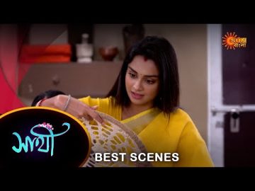 Saathi – Best Scene |13 Mar 2024 | Full Ep FREE on SUN NXT | Sun Bangla